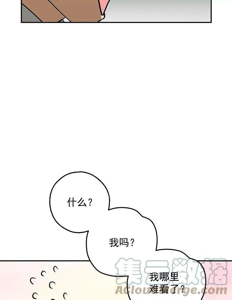 0.序章 第33页