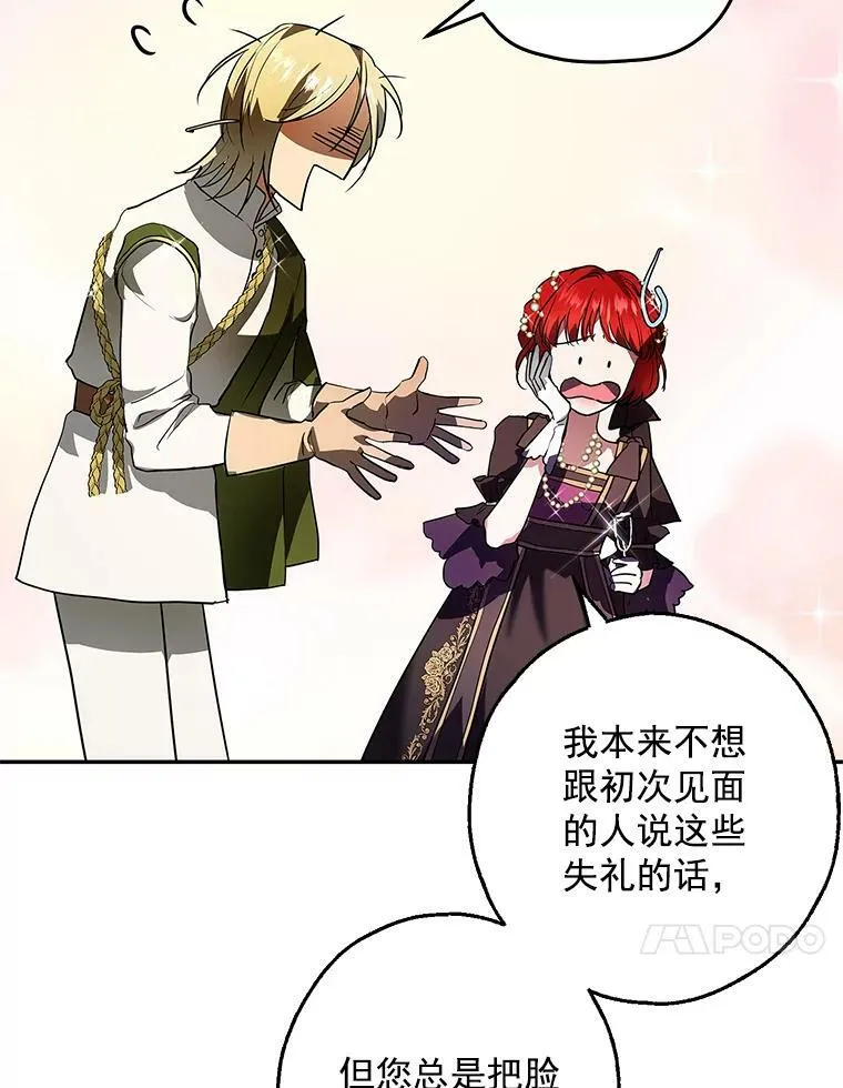 0.序章 第34页
