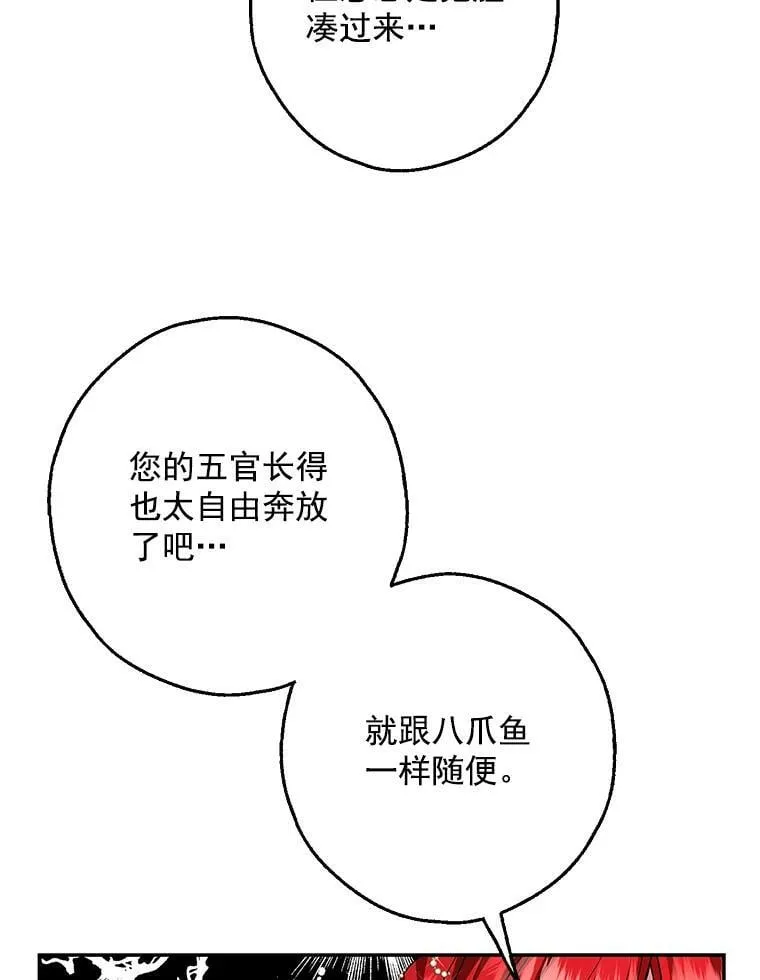 0.序章 第35页