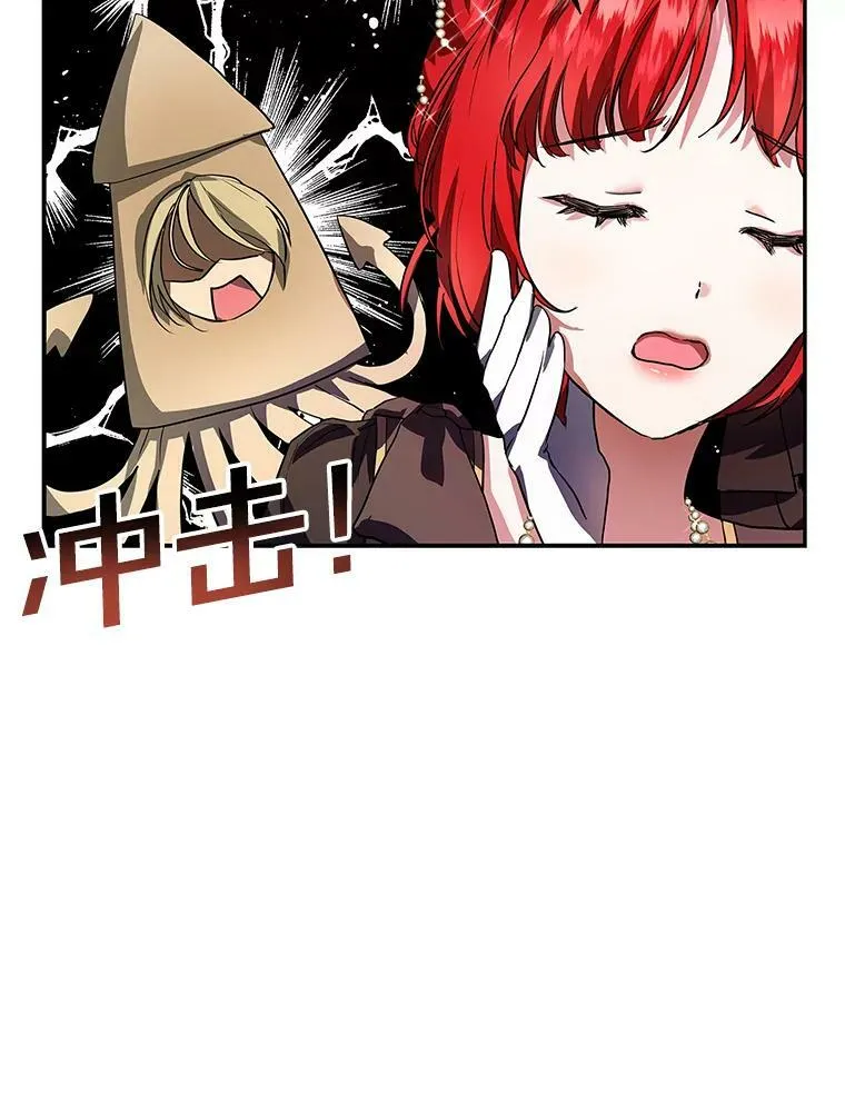 0.序章 第36页