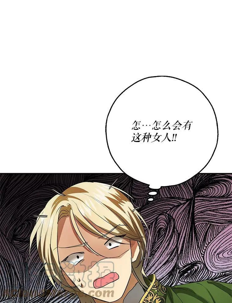 0.序章 第37页