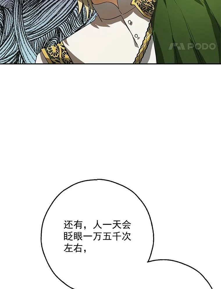0.序章 第38页