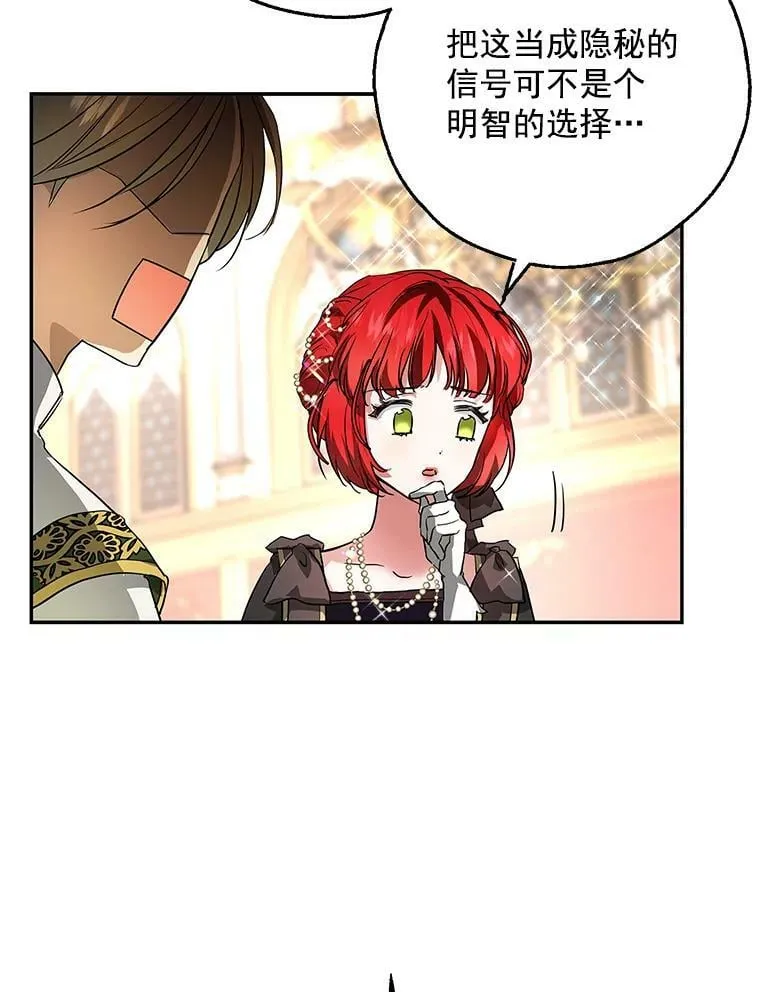 0.序章 第39页
