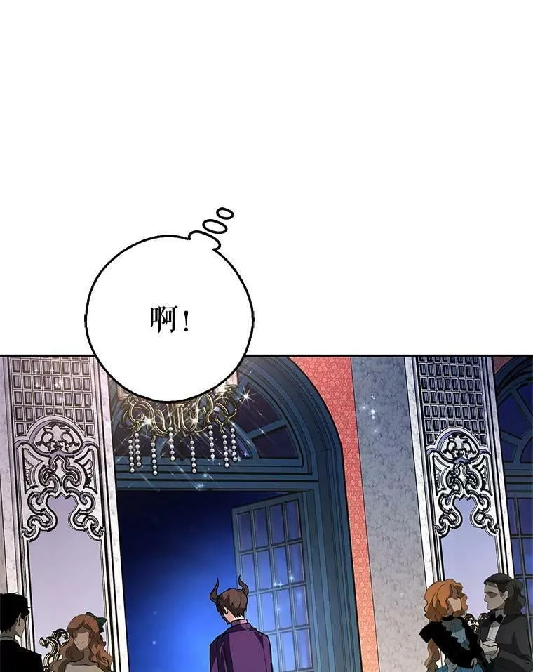 0.序章 第43页