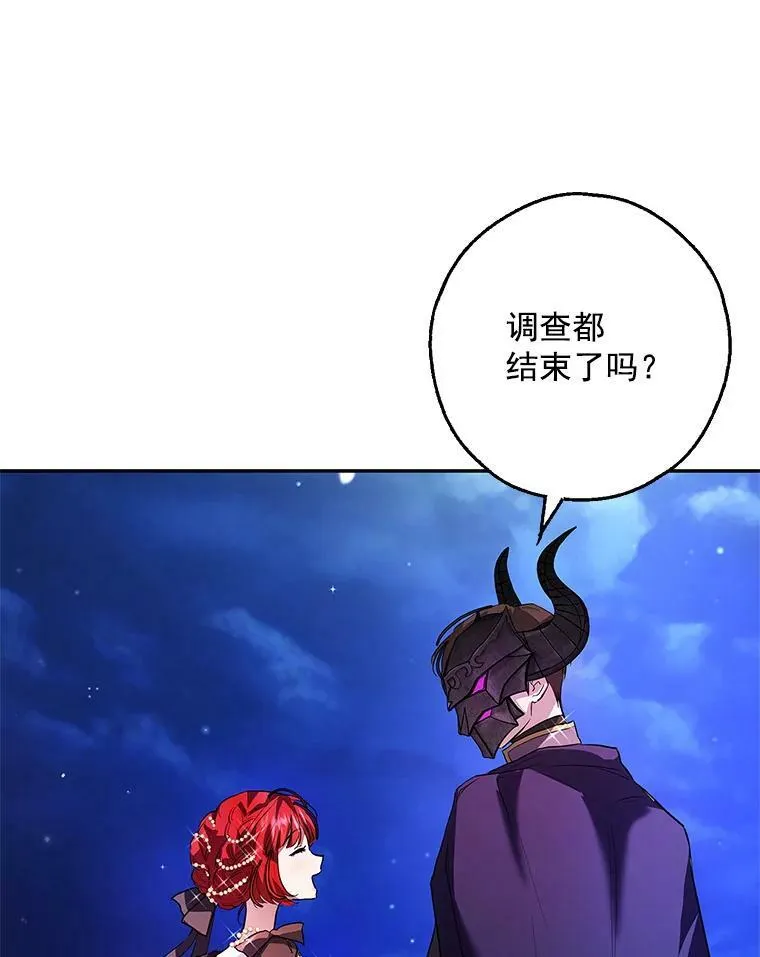 0.序章 第47页