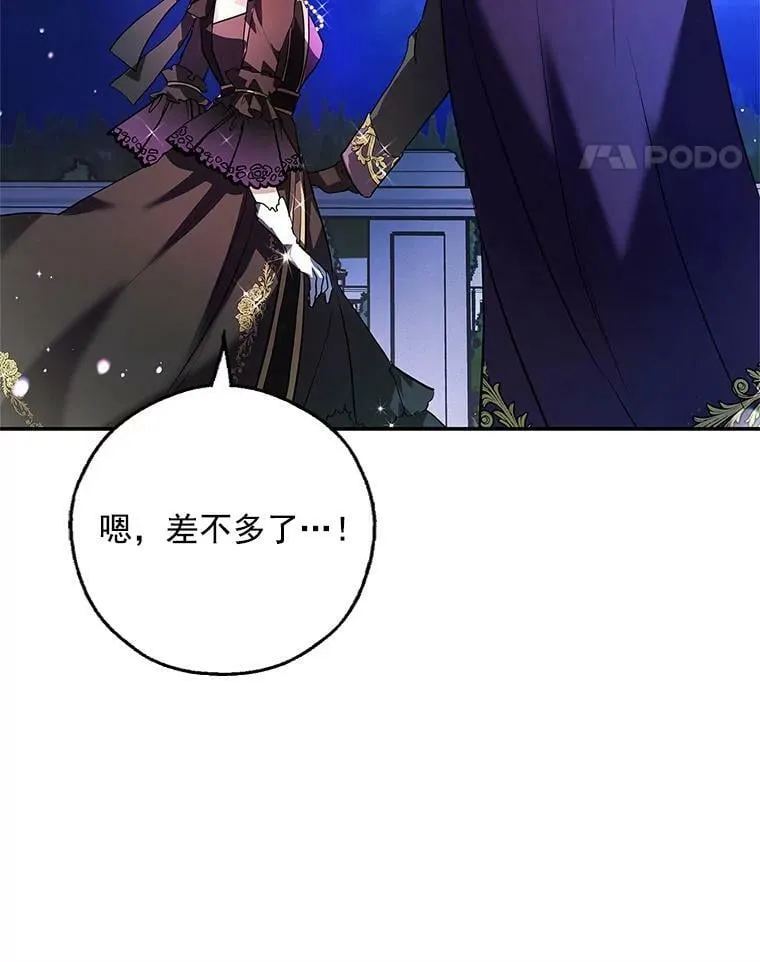0.序章 第48页