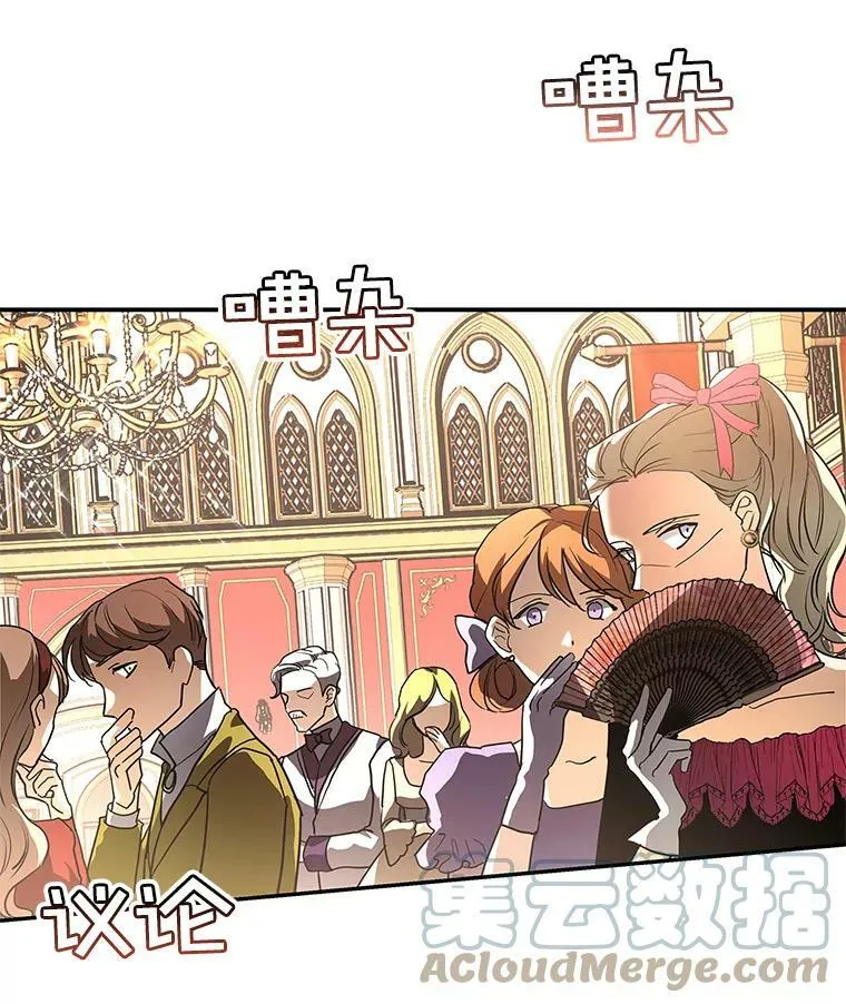 0.序章 第49页