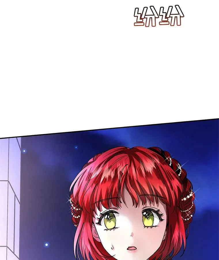 0.序章 第50页