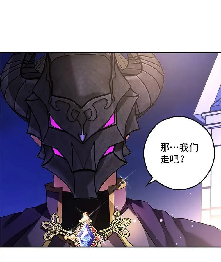 0.序章 第52页