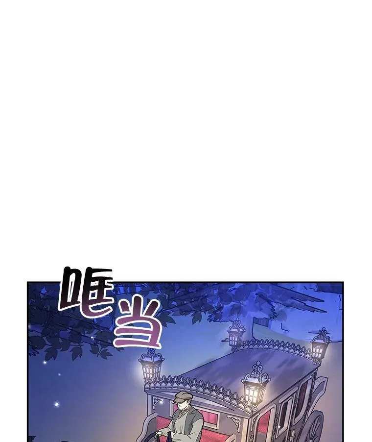 0.序章 第54页