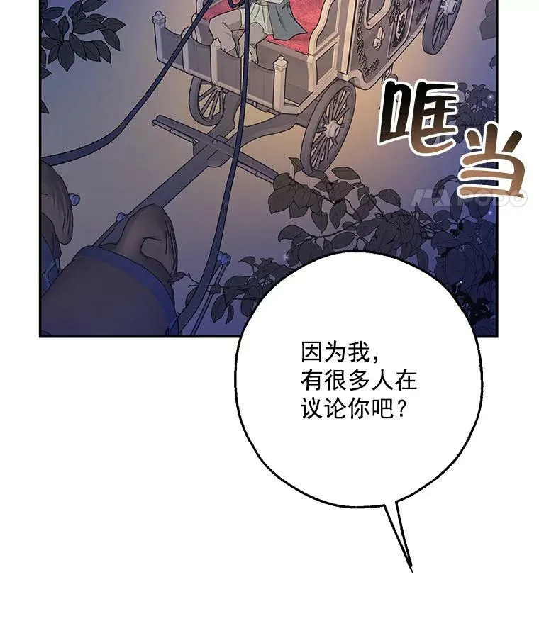 0.序章 第55页