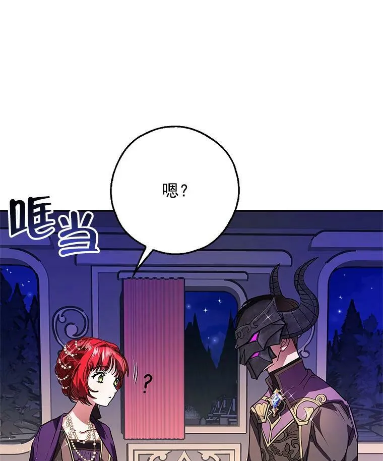0.序章 第56页