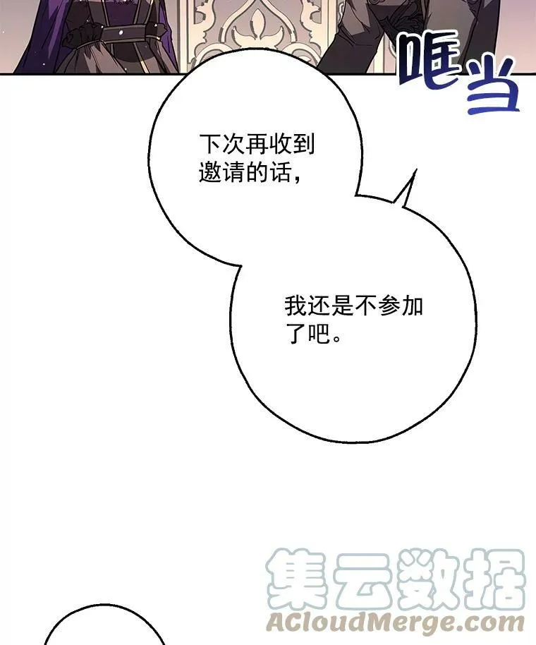0.序章 第57页