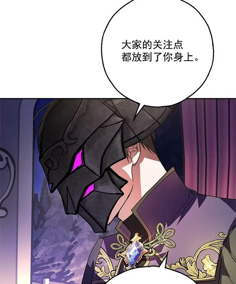 0.序章 第59页