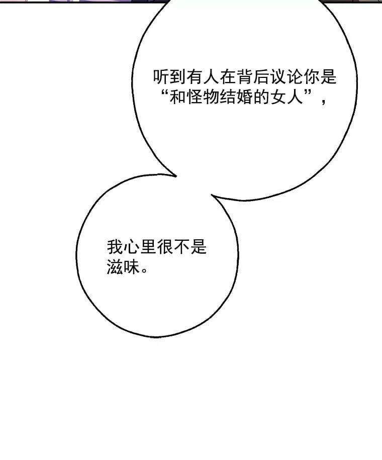 0.序章 第60页
