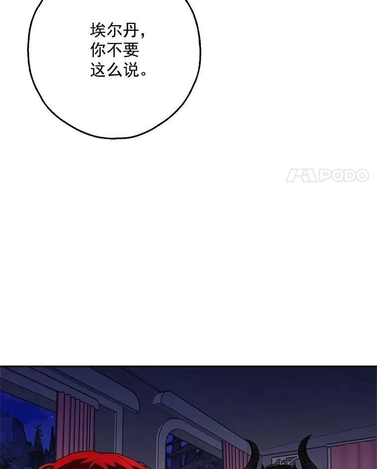0.序章 第62页