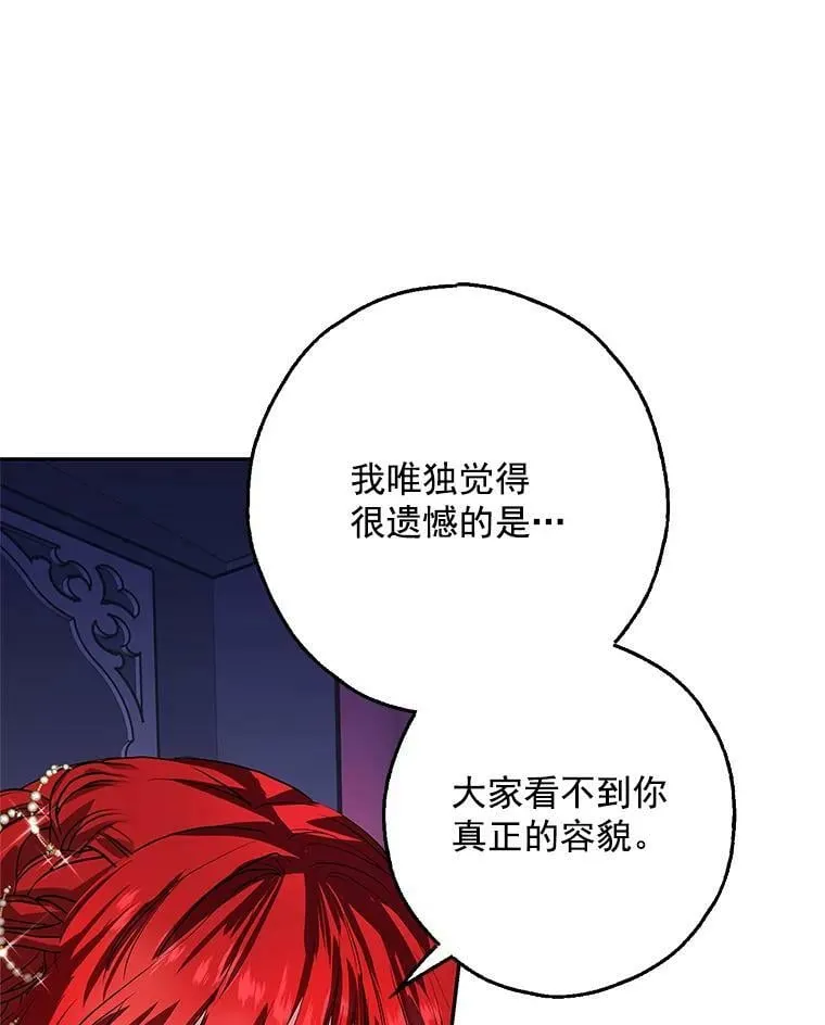 0.序章 第64页