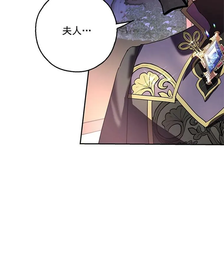 0.序章 第66页