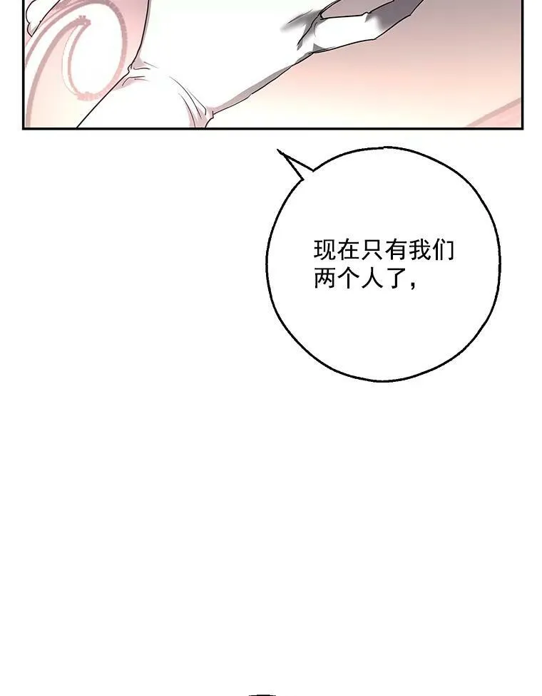 0.序章 第68页