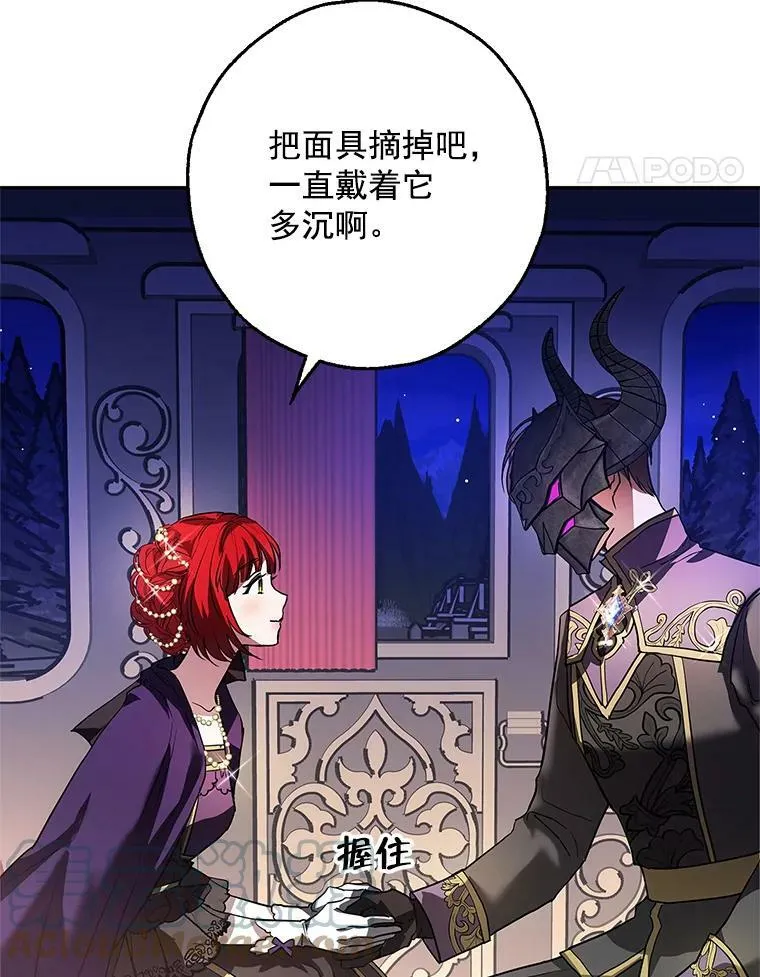 0.序章 第69页