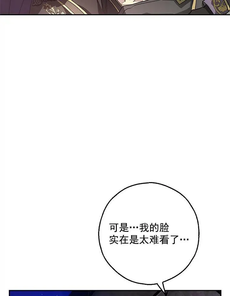 0.序章 第70页