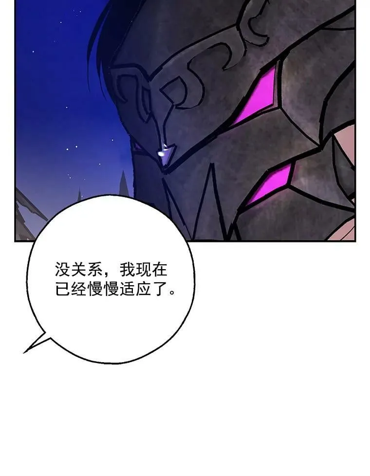 0.序章 第71页