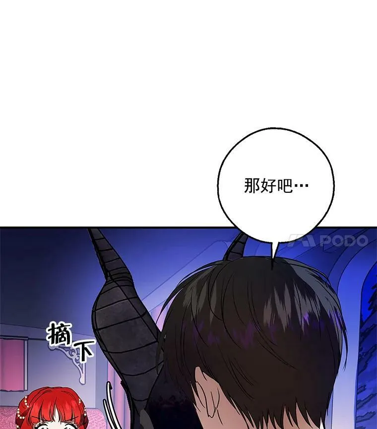 0.序章 第72页