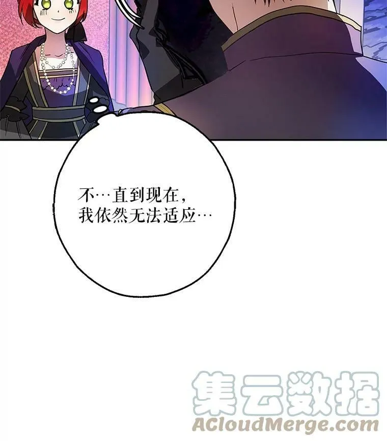 0.序章 第73页