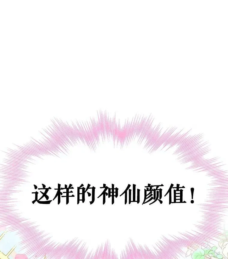 0.序章 第75页