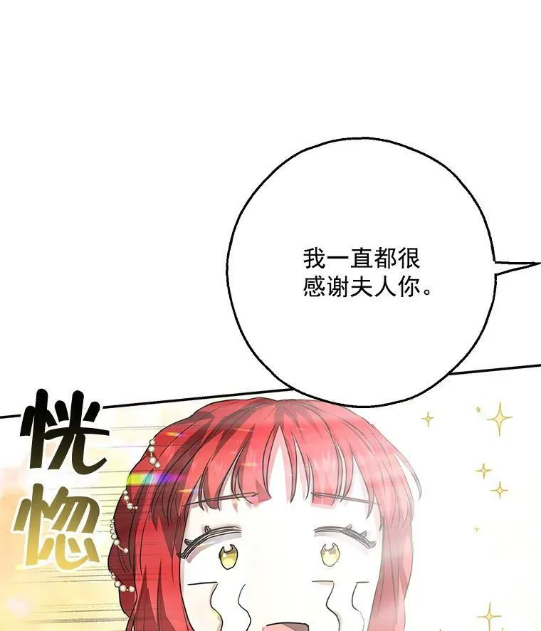 0.序章 第78页