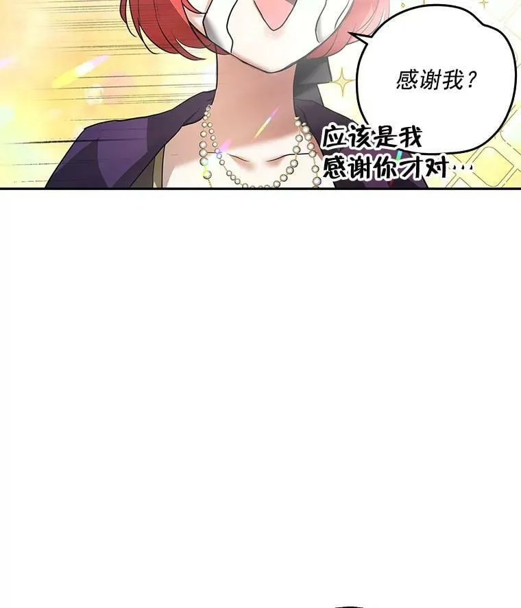 0.序章 第79页