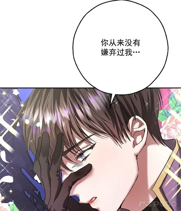 0.序章 第80页