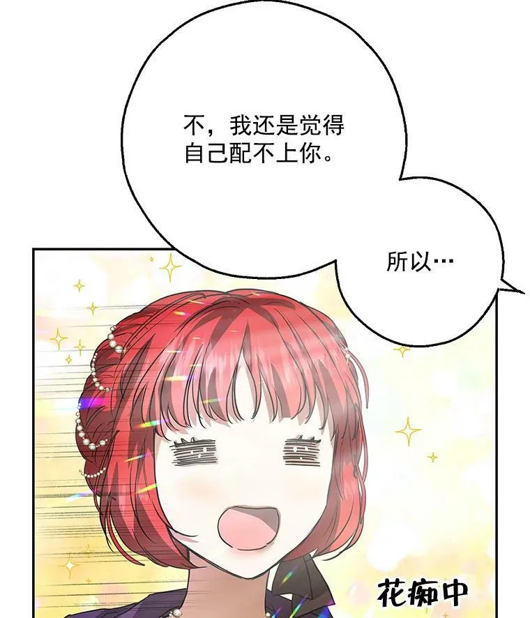 0.序章 第82页