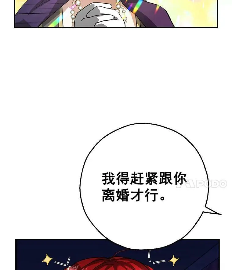 0.序章 第83页