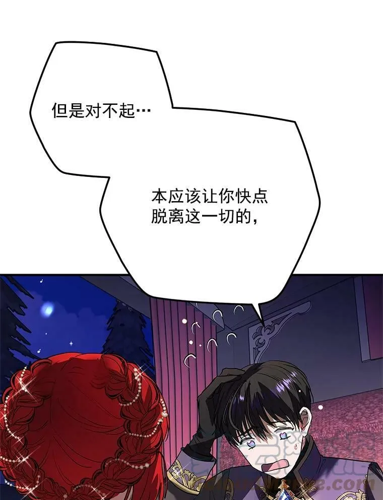 0.序章 第85页