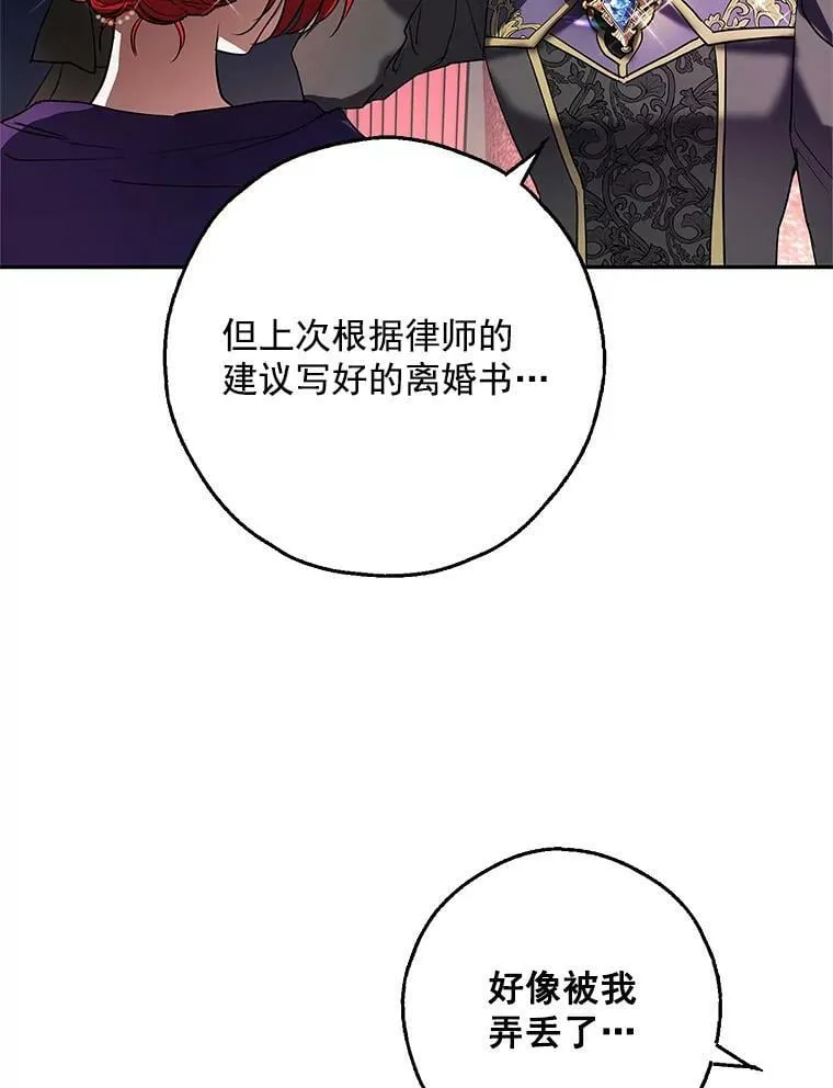 0.序章 第86页