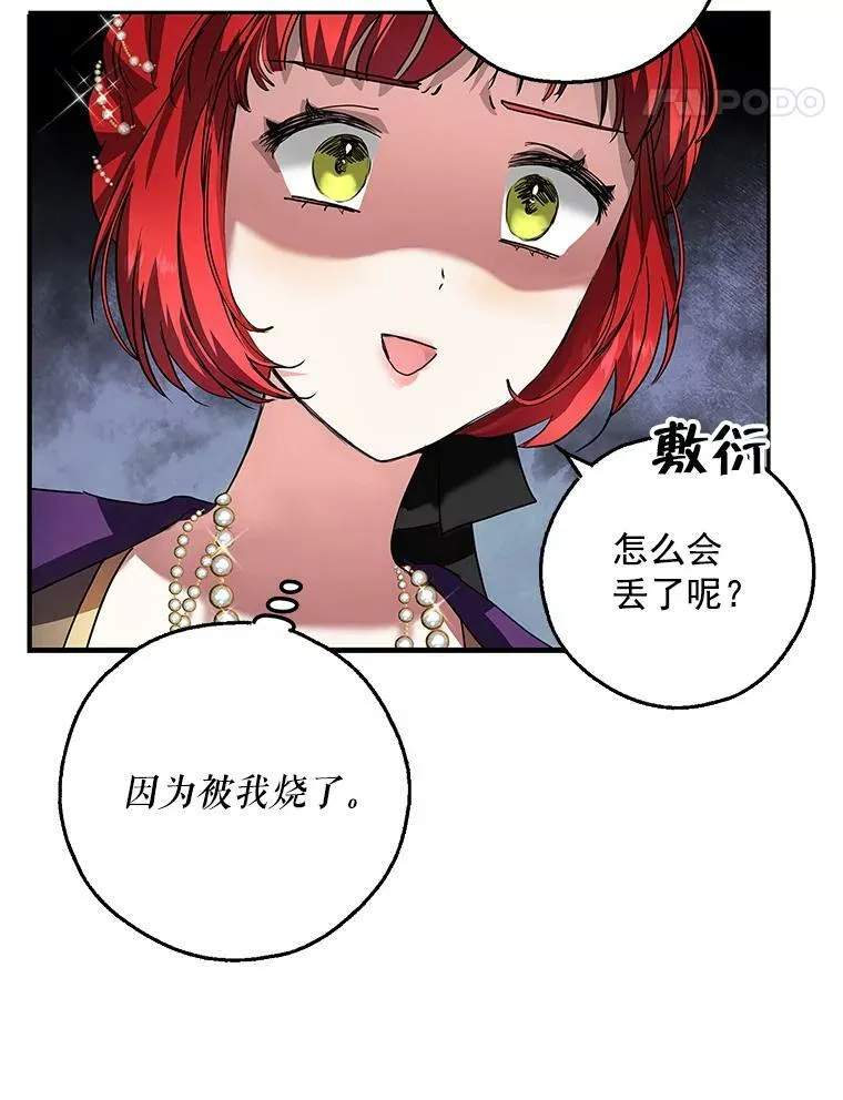 0.序章 第87页
