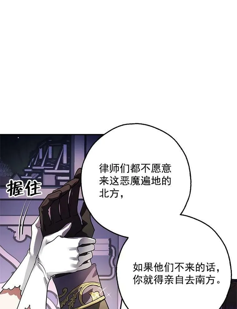 0.序章 第88页