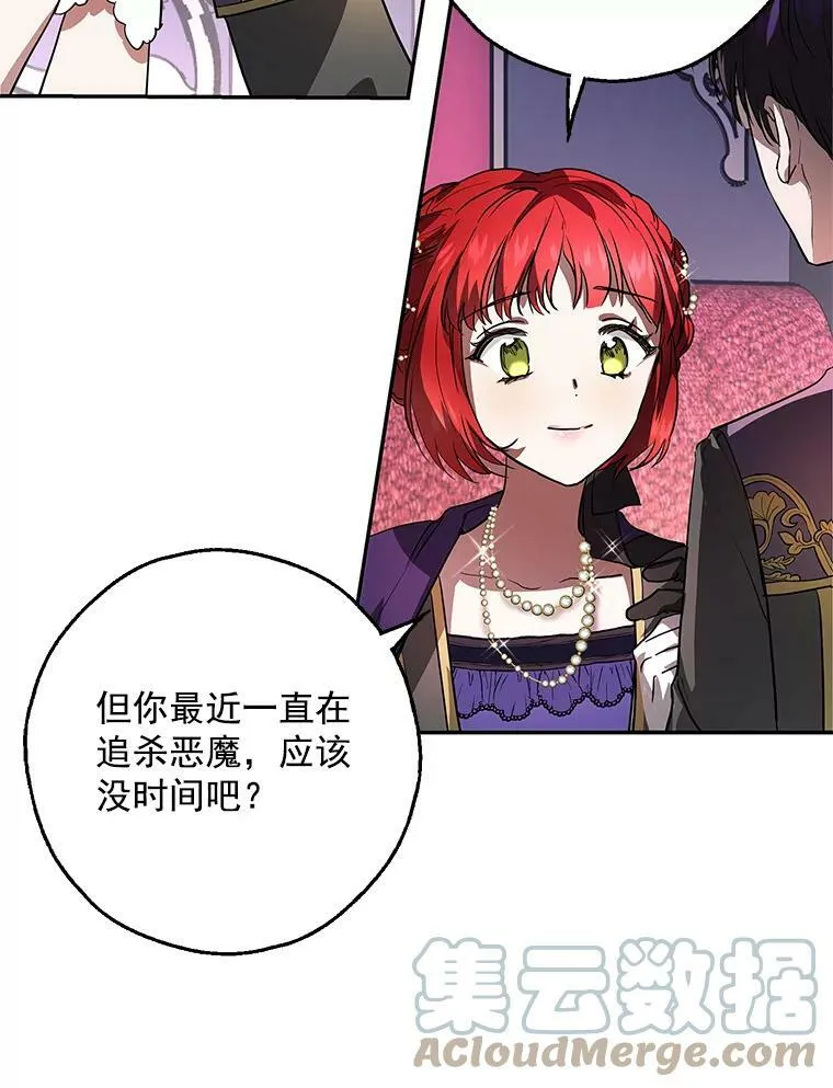 0.序章 第89页
