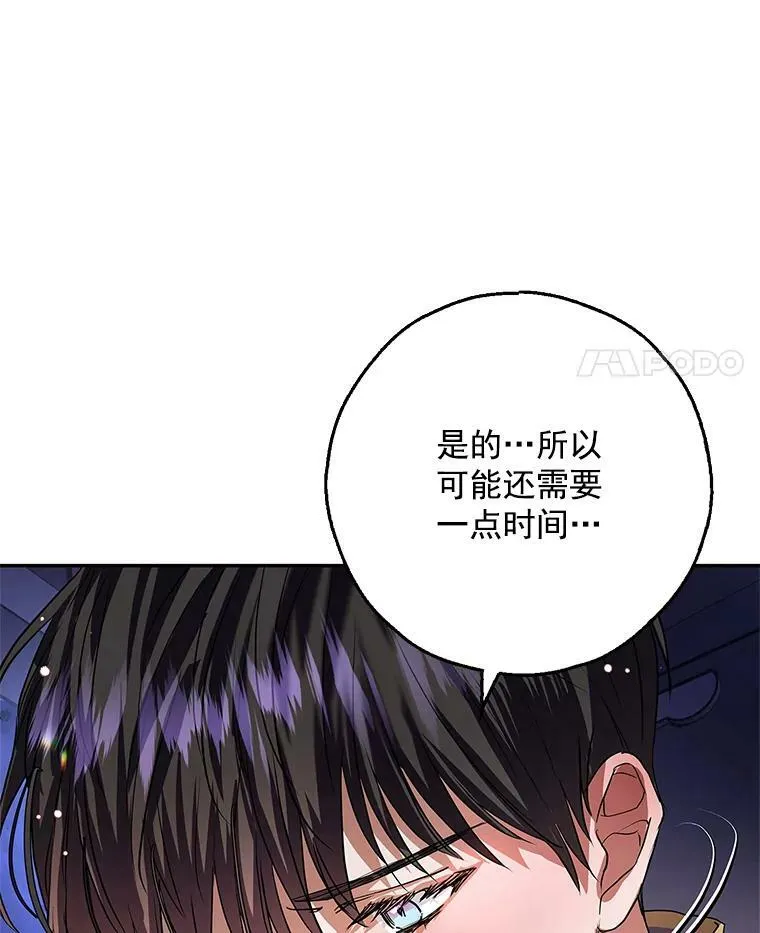 0.序章 第90页