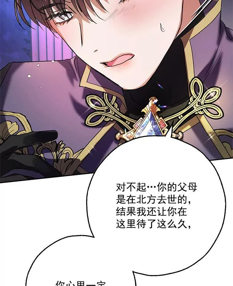 0.序章 第91页