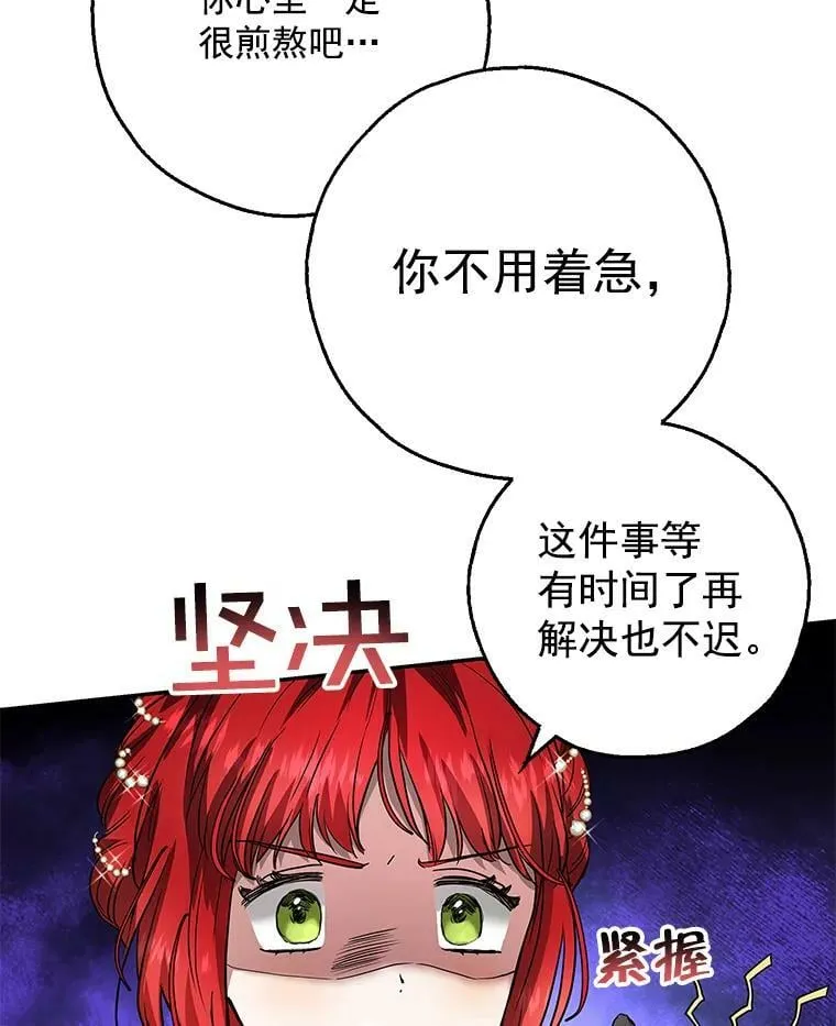 0.序章 第92页