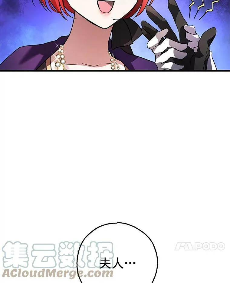 0.序章 第93页