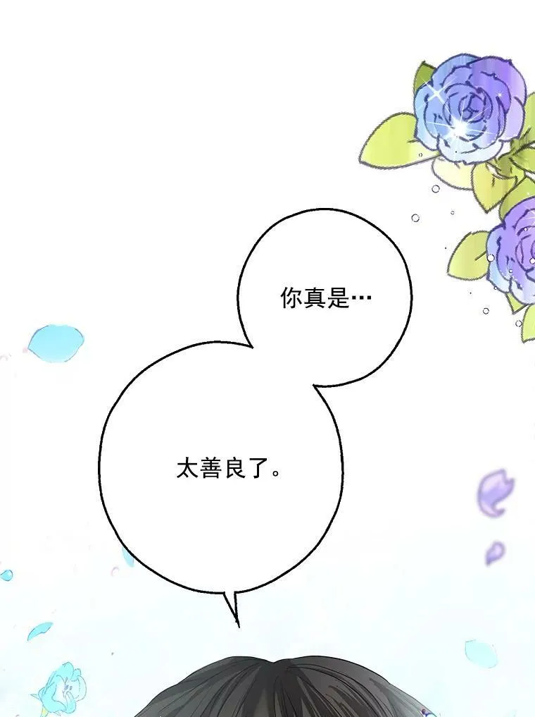 0.序章 第95页