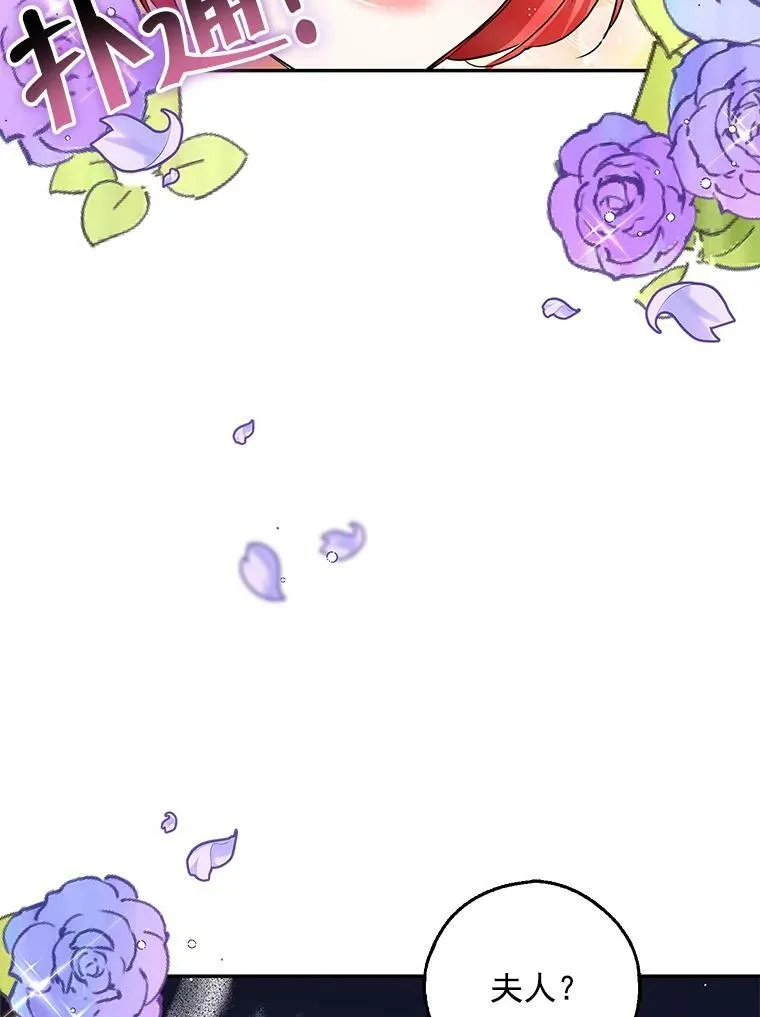 0.序章 第98页
