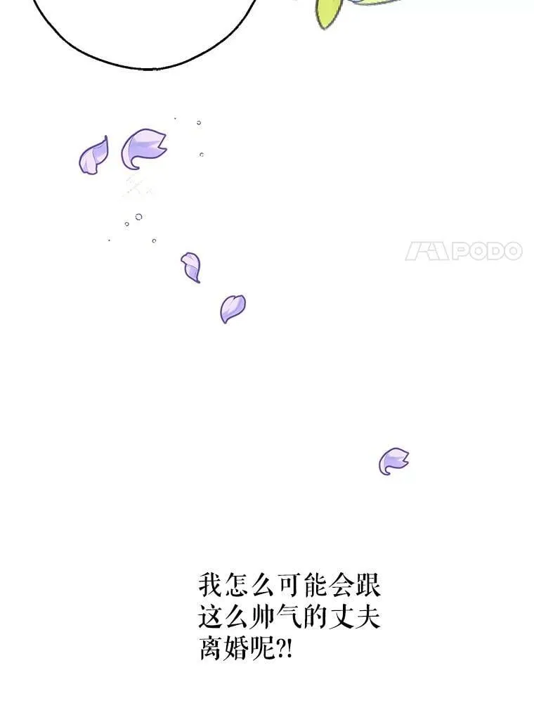0.序章 第100页