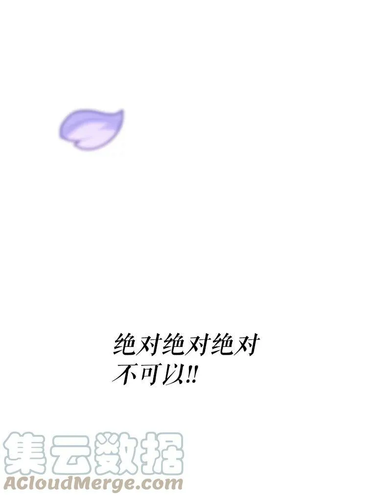 0.序章 第101页
