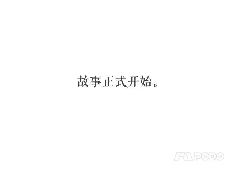 0.序章 第104页