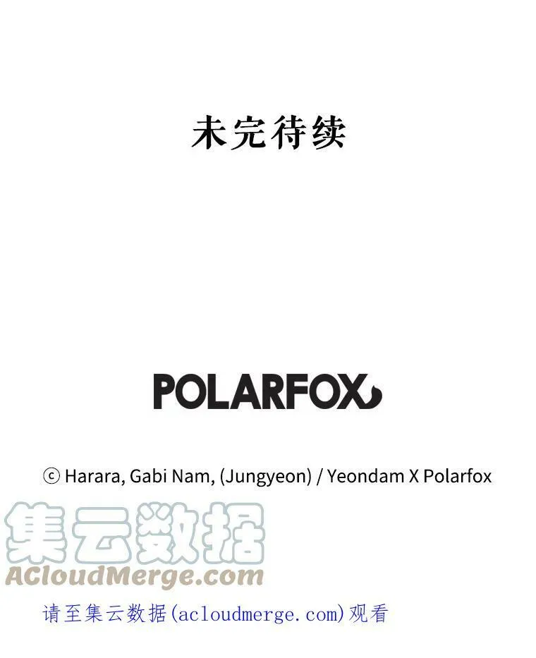 0.序章 第105页