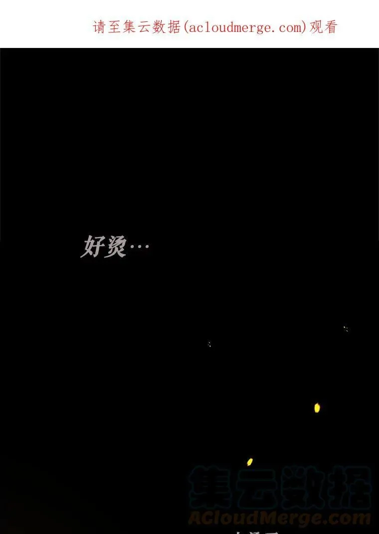0.序章 第106页